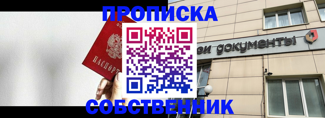 регистрация для школы в Меленках